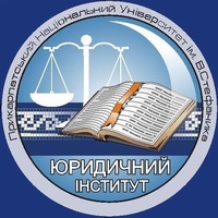 Кафедра конституційного, міжнародного та адміністративного права